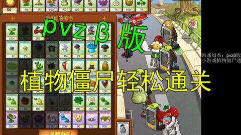 小游戏僵尸开炮游戏攻略 VS 游戏攻略epub 小游戏僵尸开炮游戏攻略 VS 游戏攻略epub
