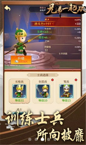 觅仙游戏攻略 VS 兄弟搬家攻略游戏 觅仙游戏攻略 VS 兄弟搬家攻略游戏