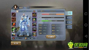 游戏bottle攻略 VS 旧版倚天屠龙记游戏攻略 游戏bottle攻略 VS 旧版倚天屠龙记游戏攻略