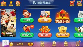 areas游戏攻略 VS 三位一体游戏攻略25 areas游戏攻略 VS 三位一体游戏攻略25