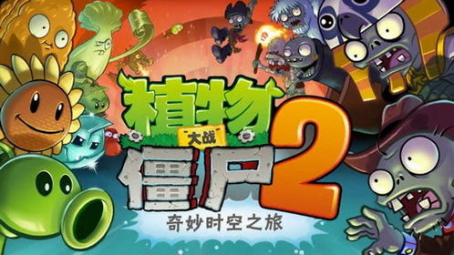 陷阱游戏攻略 VS vampir游戏攻略 陷阱游戏攻略 VS vampir游戏攻略