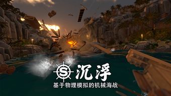游戏弱点攻略 VS 浮沉一世游戏慕容寒攻略 游戏弱点攻略 VS 浮沉一世游戏慕容寒攻略