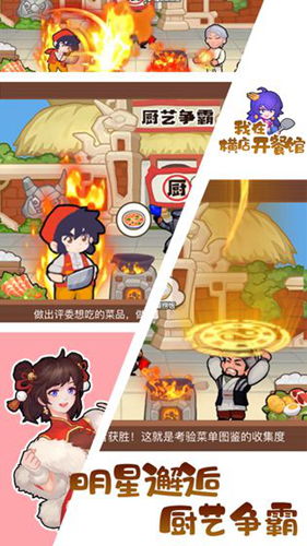 横店游戏攻略外卖 VS 水蛭游戏攻略 横店游戏攻略外卖 VS 水蛭游戏攻略