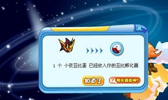 蜜蜂游戏攻略 VS 流光曲第三章游戏攻略 蜜蜂游戏攻略 VS 流光曲第三章游戏攻略