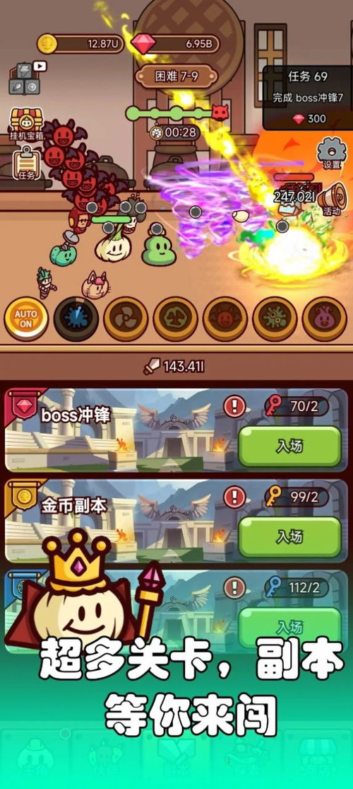 时空夺宝游戏攻略 VS 《反击》游戏攻略 时空夺宝游戏攻略 VS 《反击》游戏攻略