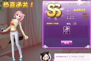 萌宠游戏弹幕游戏攻略 VS 游戏SSS武将攻略 萌宠游戏弹幕游戏攻略 VS 游戏SSS武将攻略