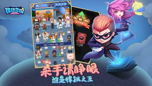 甜心2022游戏攻略 VS 推理游戏无体力游戏攻略 甜心2022游戏攻略 VS 推理游戏无体力游戏攻略