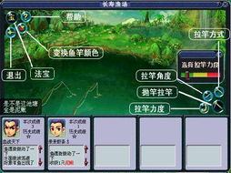 我钓鱼游戏钓鱼游戏攻略 VS 游戏金库攻略 我钓鱼游戏钓鱼游戏攻略 VS 游戏金库攻略
