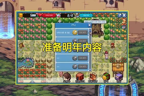 觅仙游戏攻略 VS 八十年代的秋天游戏攻略 觅仙游戏攻略 VS 八十年代的秋天游戏攻略