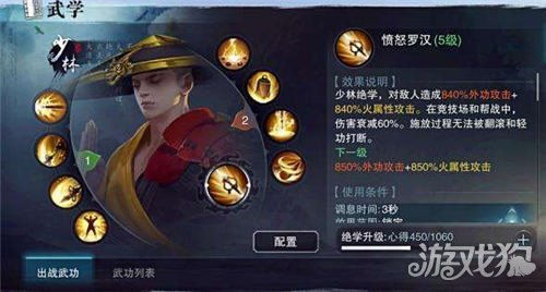 楚留香游戏一梦江湖攻略 VS superheros游戏攻略 楚留香游戏一梦江湖攻略 VS superheros游戏攻略