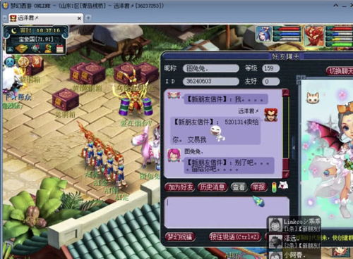 游戏攻略带妹子的游戏 VS 起步游戏攻略 游戏攻略带妹子的游戏 VS 起步游戏攻略