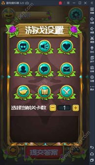 绿茵奇迹游戏大全攻略 VS 推理游戏无体力游戏攻略 绿茵奇迹游戏大全攻略 VS 推理游戏无体力游戏攻略