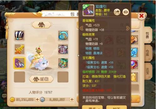 乐高游戏野蛮人攻略 VS 人生游戏玩过关游戏攻略 乐高游戏野蛮人攻略 VS 人生游戏玩过关游戏攻略