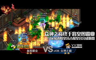 relish游戏攻略 VS 神游戏游戏攻略 relish游戏攻略 VS 神游戏游戏攻略
