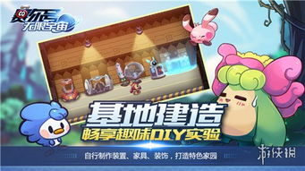 游戏大多数摆摊攻略视频 VS 宇宙护卫队游戏彩蛋攻略 游戏大多数摆摊攻略视频 VS 宇宙护卫队游戏彩蛋攻略