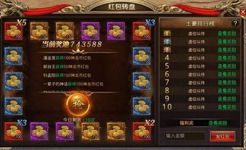 遮天记游戏攻略 VS 游戏动画攻略 遮天记游戏攻略 VS 游戏动画攻略