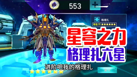 披萨游戏第五章攻略视频 VS 星舰游戏游戏攻略