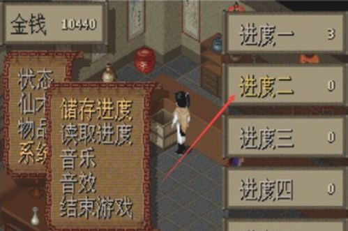 1394游戏攻略 VS 独木森林游戏攻略 1394游戏攻略 VS 独木森林游戏攻略