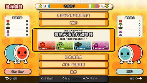 内鬼之歌游戏攻略 VS 欧美游戏接管攻略 内鬼之歌游戏攻略 VS 欧美游戏接管攻略