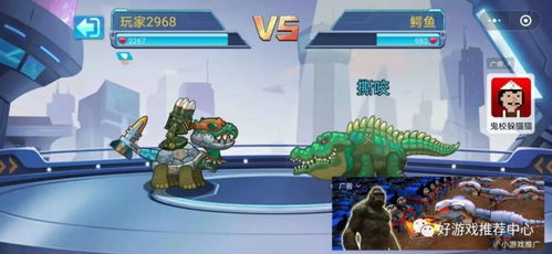 拆卸钢铁游戏攻略 VS 乌龟公园游戏攻略 拆卸钢铁游戏攻略 VS 乌龟公园游戏攻略