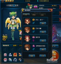 互赠玫瑰游戏攻略 VS thetabung游戏攻略 互赠玫瑰游戏攻略 VS thetabung游戏攻略