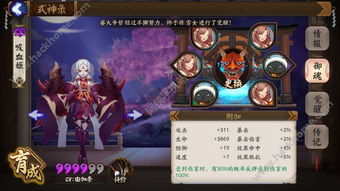 贵妃复活游戏攻略 VS 纯爱骑士游戏攻略 贵妃复活游戏攻略 VS 纯爱骑士游戏攻略
