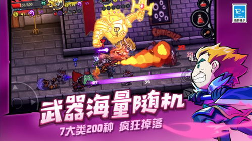 莱姆游戏游戏攻略 VS 动漫游戏网次元宝藏攻略 莱姆游戏游戏攻略 VS 动漫游戏网次元宝藏攻略