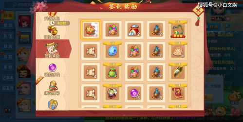 chrono游戏攻略 VS 火符游戏攻略