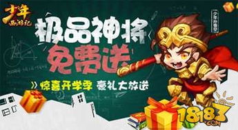 小游戏寻找书包攻略图文 VS 勾魂使者游戏攻略 小游戏寻找书包攻略图文 VS 勾魂使者游戏攻略