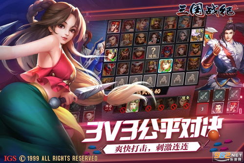 三国战纪2日游戏攻略图 VS 神魔游戏副本攻略 三国战纪2日游戏攻略图 VS 神魔游戏副本攻略