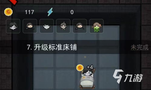 小游戏新猛鬼宿舍攻略 VS 橙光游戏国君游戏攻略 小游戏新猛鬼宿舍攻略 VS 橙光游戏国君游戏攻略