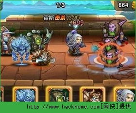 春秋游戏攻略 VS 披萨游戏挑战攻略第二关 春秋游戏攻略 VS 披萨游戏挑战攻略第二关