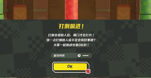 essence游戏攻略 VS 打死超级马里奥游戏攻略 essence游戏攻略 VS 打死超级马里奥游戏攻略