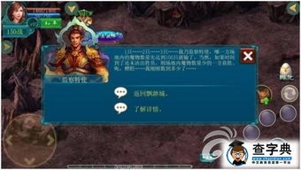 rappelz游戏攻略 VS 地火游戏冰火游戏攻略 rappelz游戏攻略 VS 地火游戏冰火游戏攻略