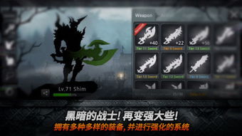 《dark》游戏攻略 VS 小游戏九剑攻略图解 《dark》游戏攻略 VS 小游戏九剑攻略图解