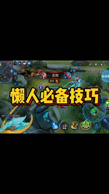 懒人攻略游戏 VS 贞子游戏正经游戏攻略