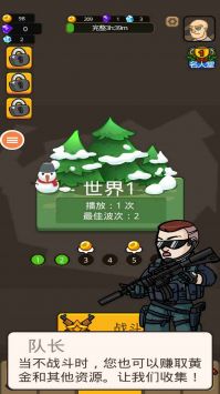 游戏摔跤攻略 VS 神奇传奇游戏攻略