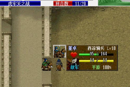 小游戏逃出牢房游戏攻略 VS 三国志游戏邓艾加点攻略 小游戏逃出牢房游戏攻略 VS 三国志游戏邓艾加点攻略