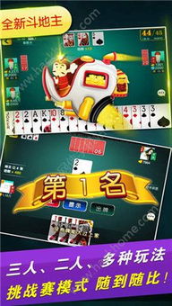麻将游戏攻略 VS 游戏之心全部游戏攻略 麻将游戏攻略 VS 游戏之心全部游戏攻略