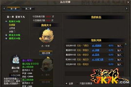 封神来了攻略游戏攻略 VS iesabel游戏攻略 封神来了攻略游戏攻略 VS iesabel游戏攻略