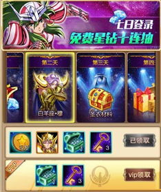 一辉游戏攻略 VS 护眼游戏攻略 一辉游戏攻略 VS 护眼游戏攻略