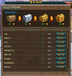 ps全游戏攻略 VS 时之心小游戏第二章攻略 ps全游戏攻略 VS 时之心小游戏第二章攻略