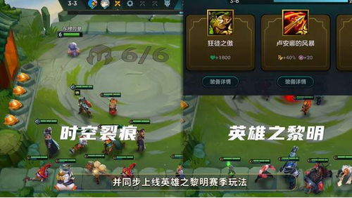 小陈游戏攻略 VS 编织游戏任务攻略