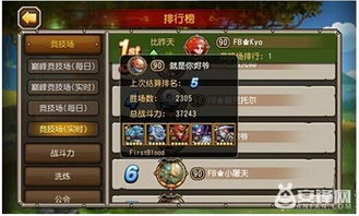 游戏竞技攻略 VS areas游戏攻略 游戏竞技攻略 VS areas游戏攻略