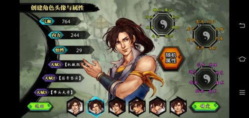 乞丐换装游戏小游戏攻略 VS 《开门》游戏攻略 乞丐换装游戏小游戏攻略 VS 《开门》游戏攻略