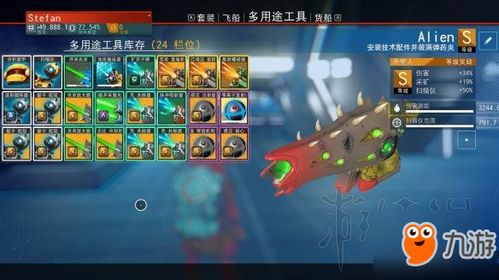 solt游戏攻略 VS 祝福游戏攻略 solt游戏攻略 VS 祝福游戏攻略