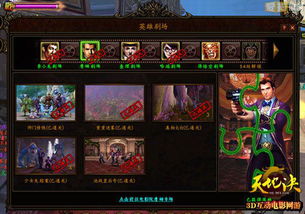 小游戏2048攻略 VS 新精武门小游戏攻略 小游戏2048攻略 VS 新精武门小游戏攻略
