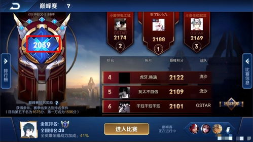 un游戏攻略 VS 掉珍珠游戏攻略 un游戏攻略 VS 掉珍珠游戏攻略