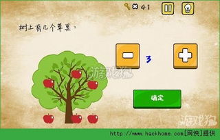 最囧游戏二攻略大全图解 VS 永生现实游戏攻略 最囧游戏二攻略大全图解 VS 永生现实游戏攻略