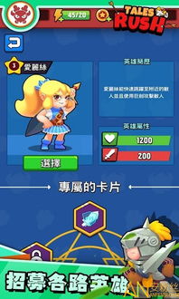 跳鞋游戏攻略 VS 游戏故事攻略 跳鞋游戏攻略 VS 游戏故事攻略